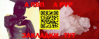крисы Кумертау