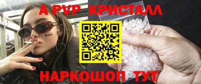 трава Ликино-Дулёво