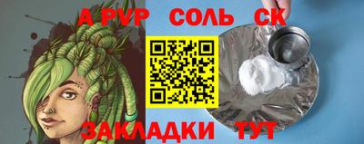 трава Ликино-Дулёво