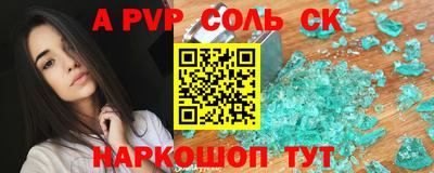 метадон Лесосибирск