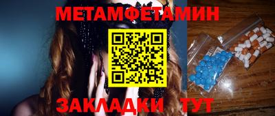 mdma Кулебаки