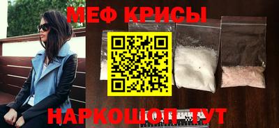 крисы Кумертау