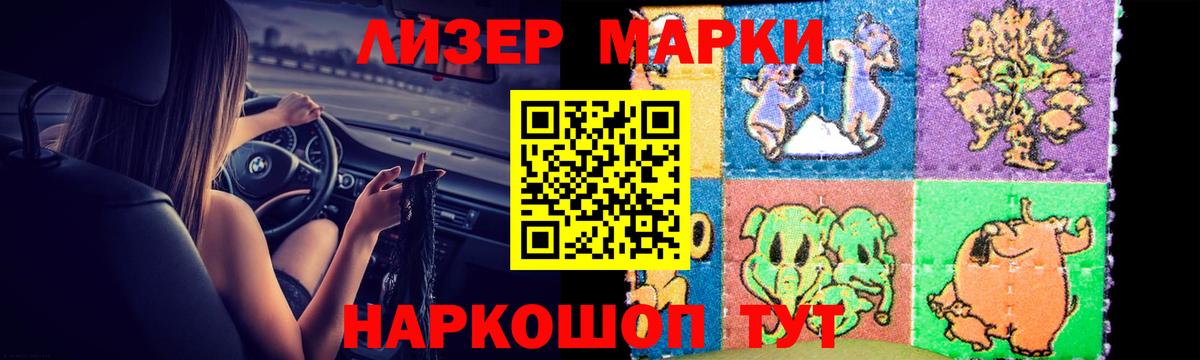 ЛСД экстази кислота  LSD-25 экстази кислота  Зеленодольск  Вход с VPN 