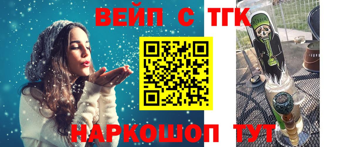 Зеленодольск  Дистиллят ТГК гашишное масло  Вход с VPN 