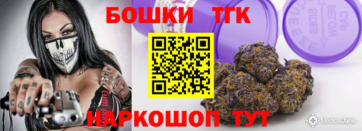 Марихуана SATIVA & INDICA Зеленодольск