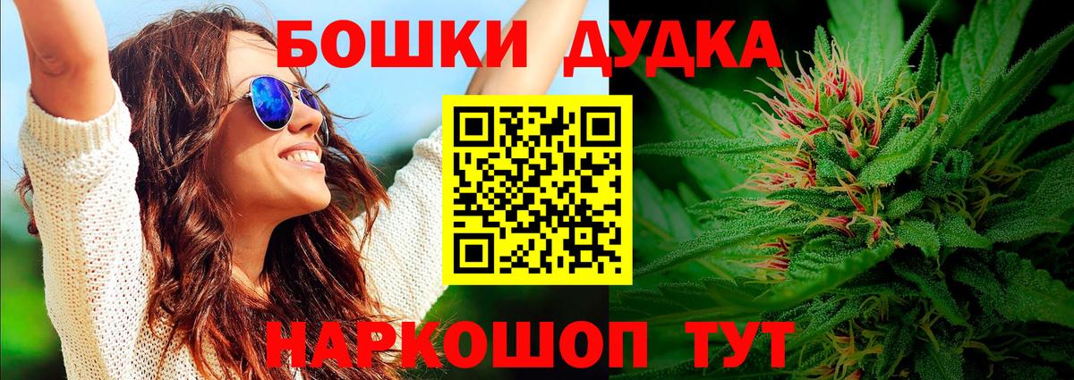 Конопля марихуана  Марихуана конопля  Вход с VPN  Зеленодольск 